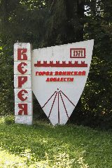 Канал Территориальное управление Верея Администрации Наро-Фоминского городского округа в мессенджере MAX — 398 подписчиков