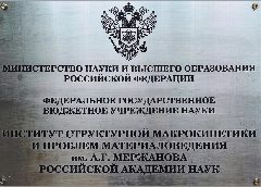 Канал ИСМАН в мессенджере MAX — 15 подписчиков