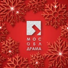 Канал МосОблДрама в мессенджере MAX — 476 подписчиков