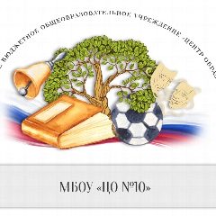 Канал Центр 10 Богородский в мессенджере MAX — 1 743 подписчика