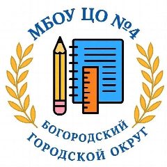 Канал МБОУ ЦО №4. Богородский г.о. в мессенджере MAX — 1 251 подписчик
