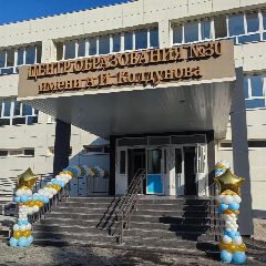 Канал Центр образования N 30 Богородский городской округ в мессенджере MAX — 1 129 подписчиков