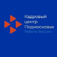 Канал Кадровый центр Подмосковья в мессенджере MAX — 2 313 подписчиков