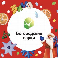 Канал Богородские парки в мессенджере MAX — 752 подписчика
