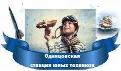 Канал МБУ ДО ОСЮТ в мессенджере MAX — 29 подписчиков