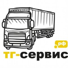 Канал ТГ-Сервис, ремонт прицепов в мессенджере MAX — 15 подписчиков