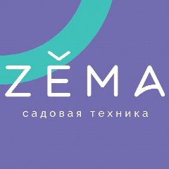 Канал Zema садовый инвентарь в мессенджере MAX — 8 624 подписчика