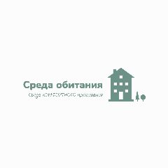 Канал УК «Среда обитания» 
- среда комфортного проживания в мессенджере MAX — 74 подписчика