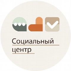 Канал Социальный центр "Орехово-Зуевский" в мессенджере MAX — 414 подписчиков