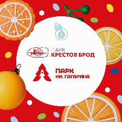 Канал Парки Шатуры | Дирекция в мессенджере MAX — 315 подписчиков