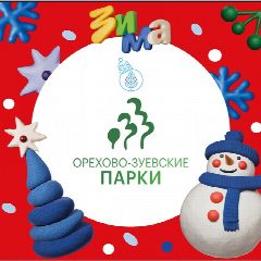 Канал Парки Орехово-Зуевского городского округа в мессенджере MAX — 281 подписчик