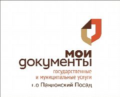 Канал МФЦ Павлово-Посадского городского округа в мессенджере MAX — 119 подписчиков