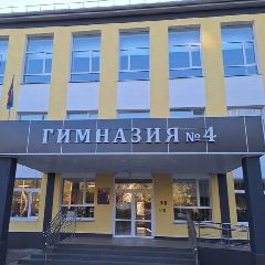 Канал Гимназия N4 г. Подольск в мессенджере MAX — 1 984 подписчика