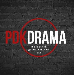 Канал PDK Drama в мессенджере MAX — 101 подписчик