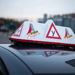 Канал автошкола Вираж. Хочу водить! в мессенджере MAX — 66 подписчиков