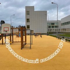 Канал МБОУ "Образовательный комплекс №2" в мессенджере MAX — 1 764 подписчика