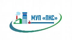 Канал МУП "Пушкинские коммунальные системы" в мессенджере MAX — 715 подписчиков