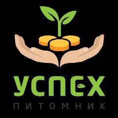 Канал ПИТОМНИК УСПЕХ🍀РАСТЕНИЯ ОПТОМ в мессенджере MAX — 313 подписчиков