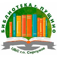 Канал Библиотека г. Пущино в мессенджере MAX — 62 подписчика