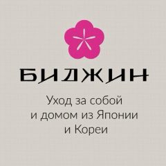 Канал БИДЖИН в мессенджере MAX — 477 подписчиков