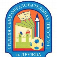 Канал Школа №11, Раменский в мессенджере MAX — 834 подписчика
