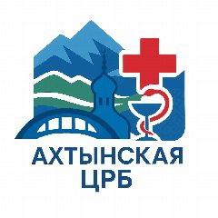 Канал ГБУ РД "Ахтынская ЦРБ" в мессенджере MAX — 59 подписчиков