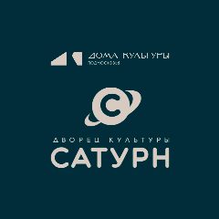 Канал Дворец культуры «Сатурн» в мессенджере MAX — 228 подписчиков