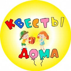Канал Квесты Дома в мессенджере MAX — 285 подписчиков