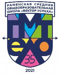 Канал Школа №35 «Вектор Успеха», Раменский в мессенджере MAX — 1 328 подписчиков