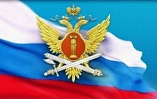 Канал ГУФСИН России по Московской области в мессенджере MAX — 490 подписчиков