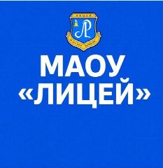 Канал Лицей Реутов в мессенджере MAX — 952 подписчика