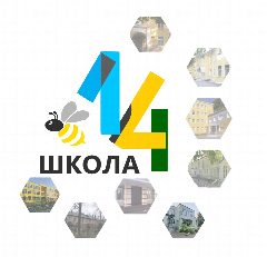 Канал Сергиево-Посадской г.о./МБОУ "СОШ №14" в мессенджере MAX — 786 подписчиков