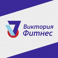 Канал Виктория Фитнес в мессенджере MAX — 290 подписчиков