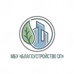 Канал МБУ "Благоустройство СП" в мессенджере MAX — 218 подписчиков
