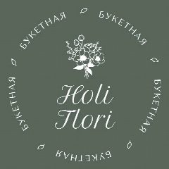 Канал Букетная HoliFlori | Доставка цветов Сергиев Посад в мессенджере MAX — 251 подписчик