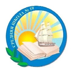 Канал Школа № 10, г.о. Серпухов в мессенджере MAX — 1 529 подписчиков