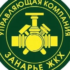 Канал ООО Занарье-ЖКХ в мессенджере MAX — 61 подписчик
