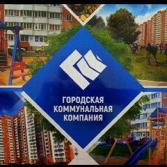 Канал ООО Городская Коммунальная Компания в мессенджере MAX — 100 подписчиков