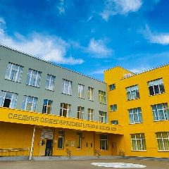 Канал МБОУ СОШ №18 г.о. Серпухов в мессенджере MAX — 1 587 подписчиков