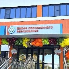 Канал «Школа современного образования» г.о. Серпухов в мессенджере MAX — 1 581 подписчик