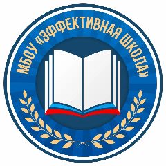 Канал «Эффективная школа» Г.о.Серпухов в мессенджере MAX — 1 552 подписчика