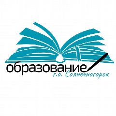 Канал Образование г.о. Солнечногорск в мессенджере MAX — 3 581 подписчик