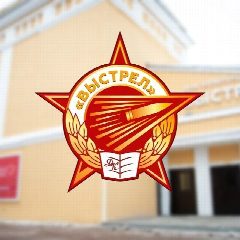 Канал Дом культуры «Выстрел» Солнечногорск в мессенджере MAX — 102 подписчика
