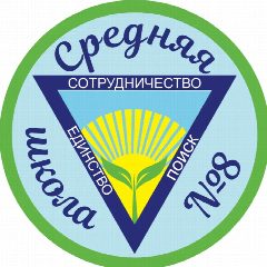 Канал ШКОЛА 8 СТУПИНО в мессенджере MAX — 961 подписчик