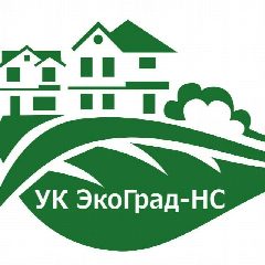 Канал ООО УК "ЭКОГРАД-НС" в мессенджере MAX — 153 подписчика