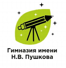 Канал ГАОУ ГИМНАЗИЯ ИМЕНИ Н.В. ПУШКОВА в мессенджере MAX — 1 949 подписчиков