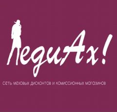 Канал LadyAh.ru в мессенджере MAX — 15 подписчиков