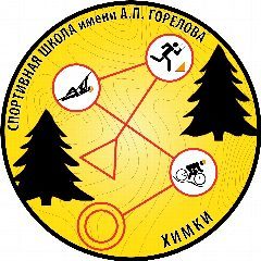 Канал Спортивная школа им. А.П. Горелова в мессенджере MAX — 28 подписчиков