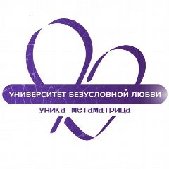 Канал Университет любви в мессенджере MAX — 43 подписчика