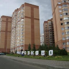 Канал Новости УК ЖКХ Подрезково в мессенджере MAX — 782 подписчика